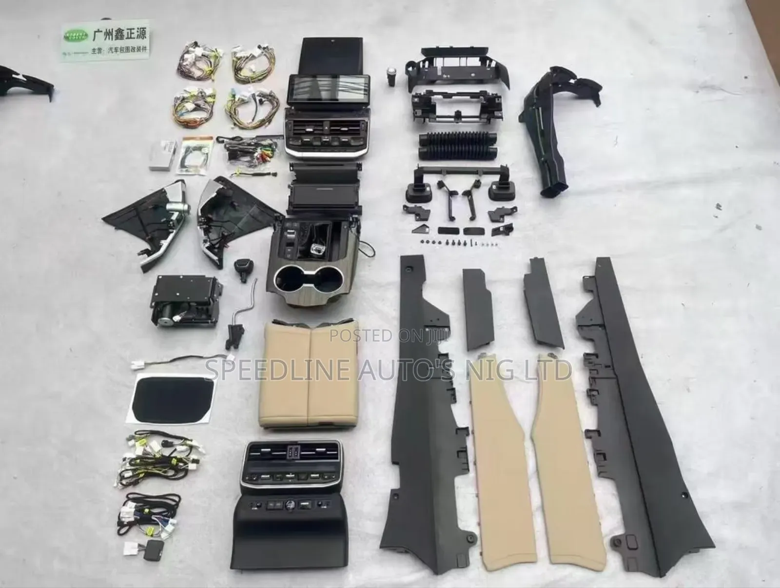 Complete Set Of Interro Kits Toyota Land Cruiser 2010 To 2024 Model