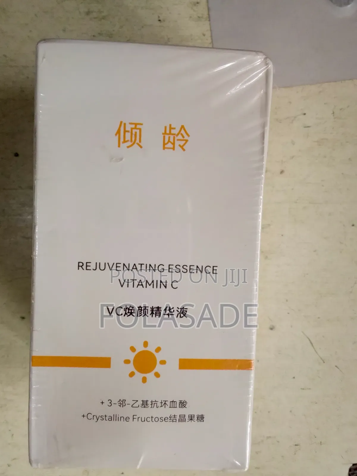 Rejuvenating Essence Vitamin C