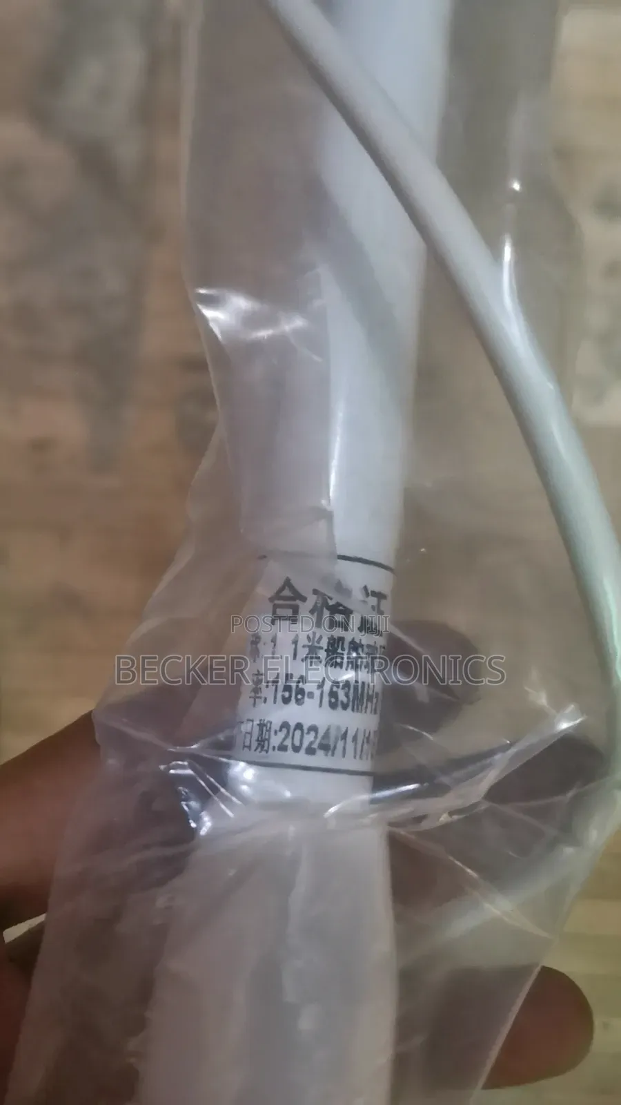 Fiberglass Marine Antenna