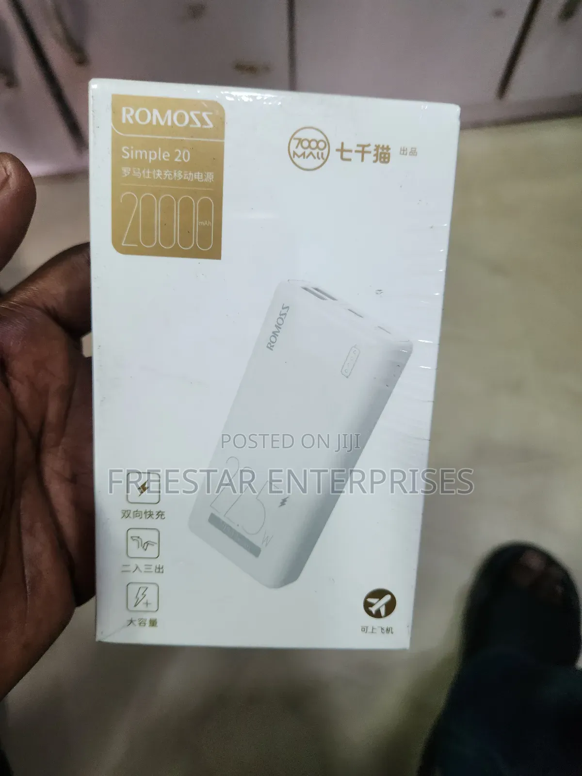 Romoss 20000mah Power. Romoss Simple 20 22.5w Power Bank.