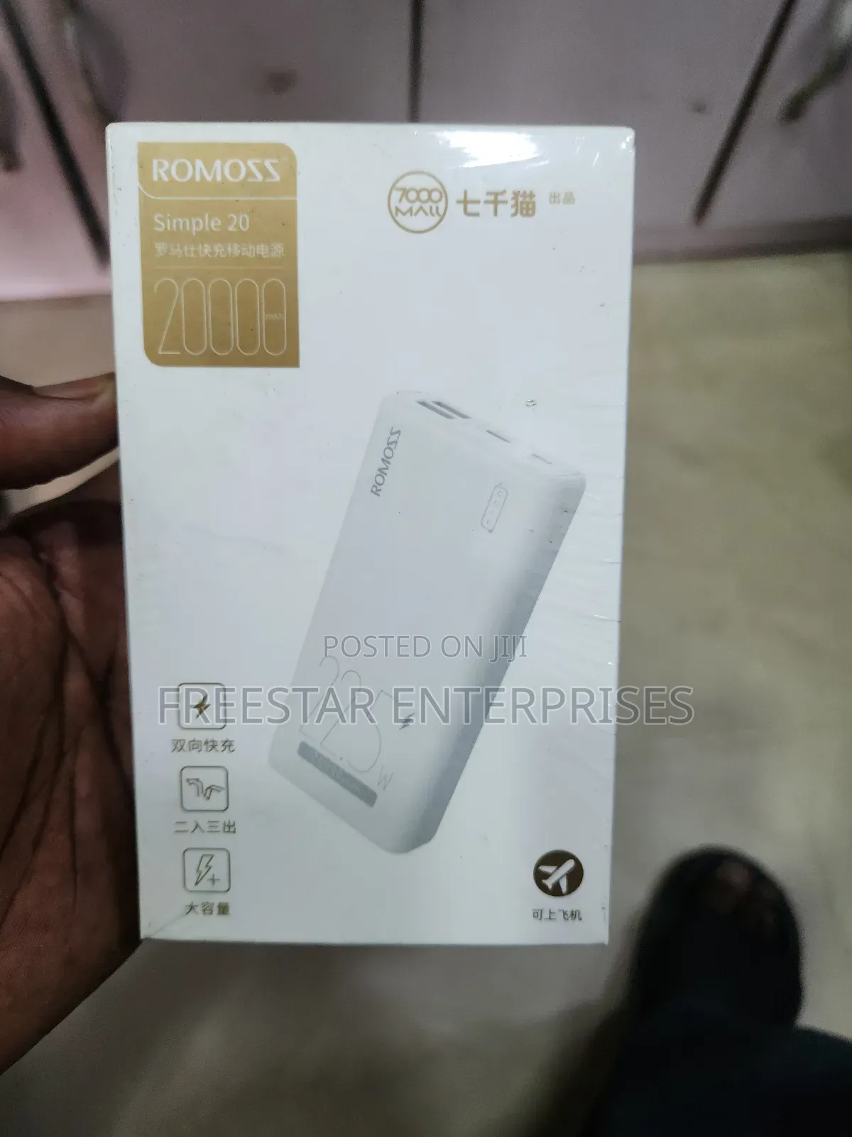 Romoss 20000mah Power. Romoss Simple 20 22.5w Power Bank.