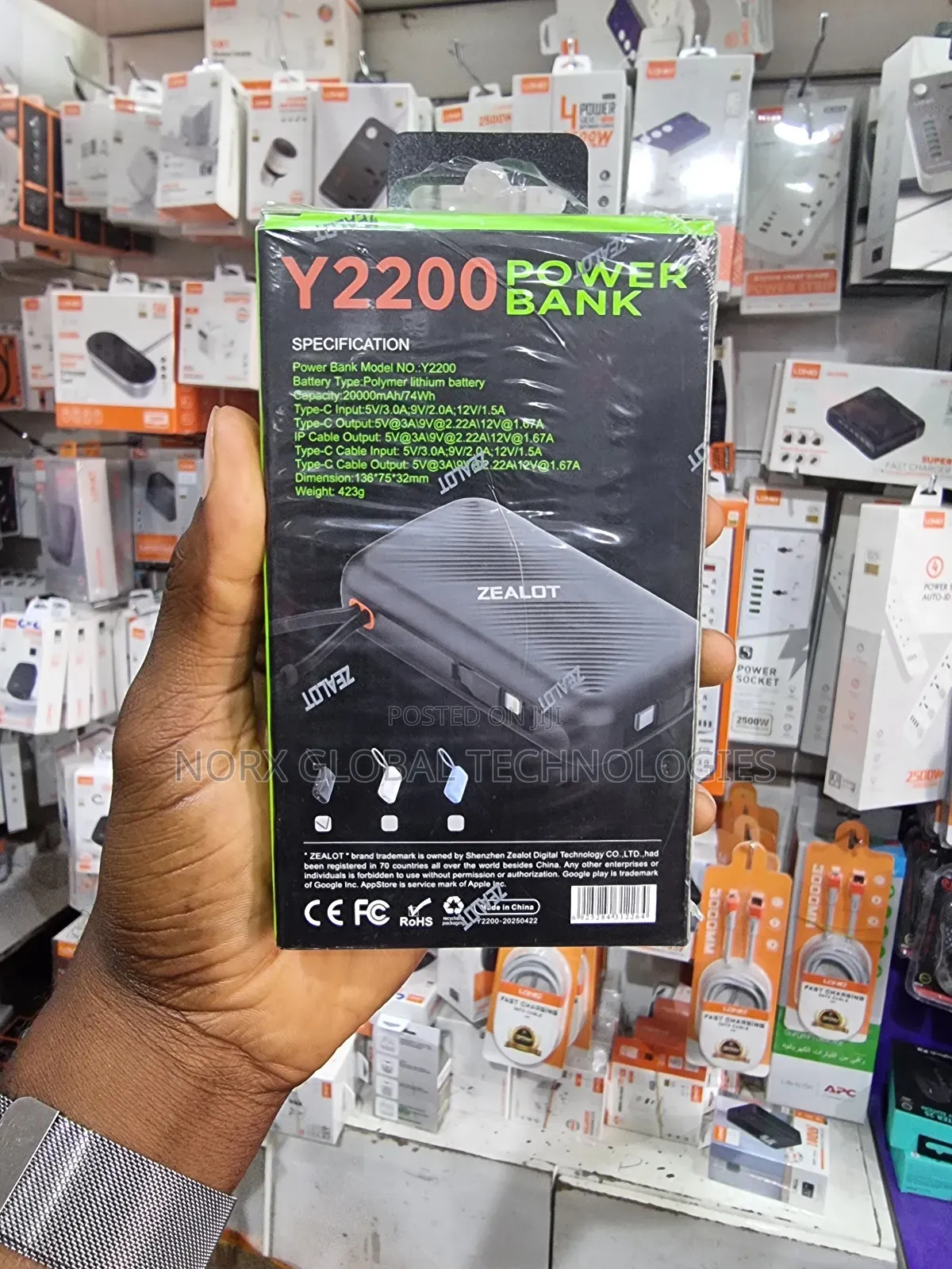 Zealot Y2200 20000mah Power Bank