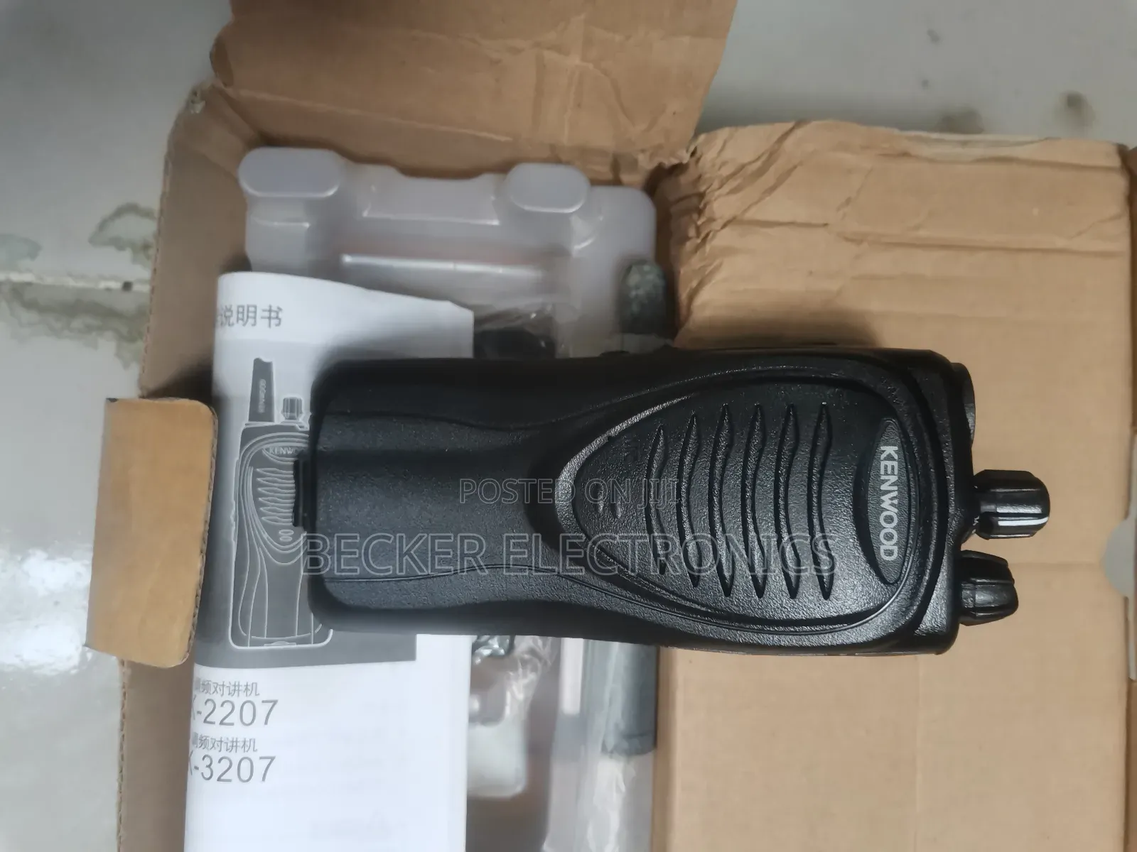 Tk2207 Walkie Talkies