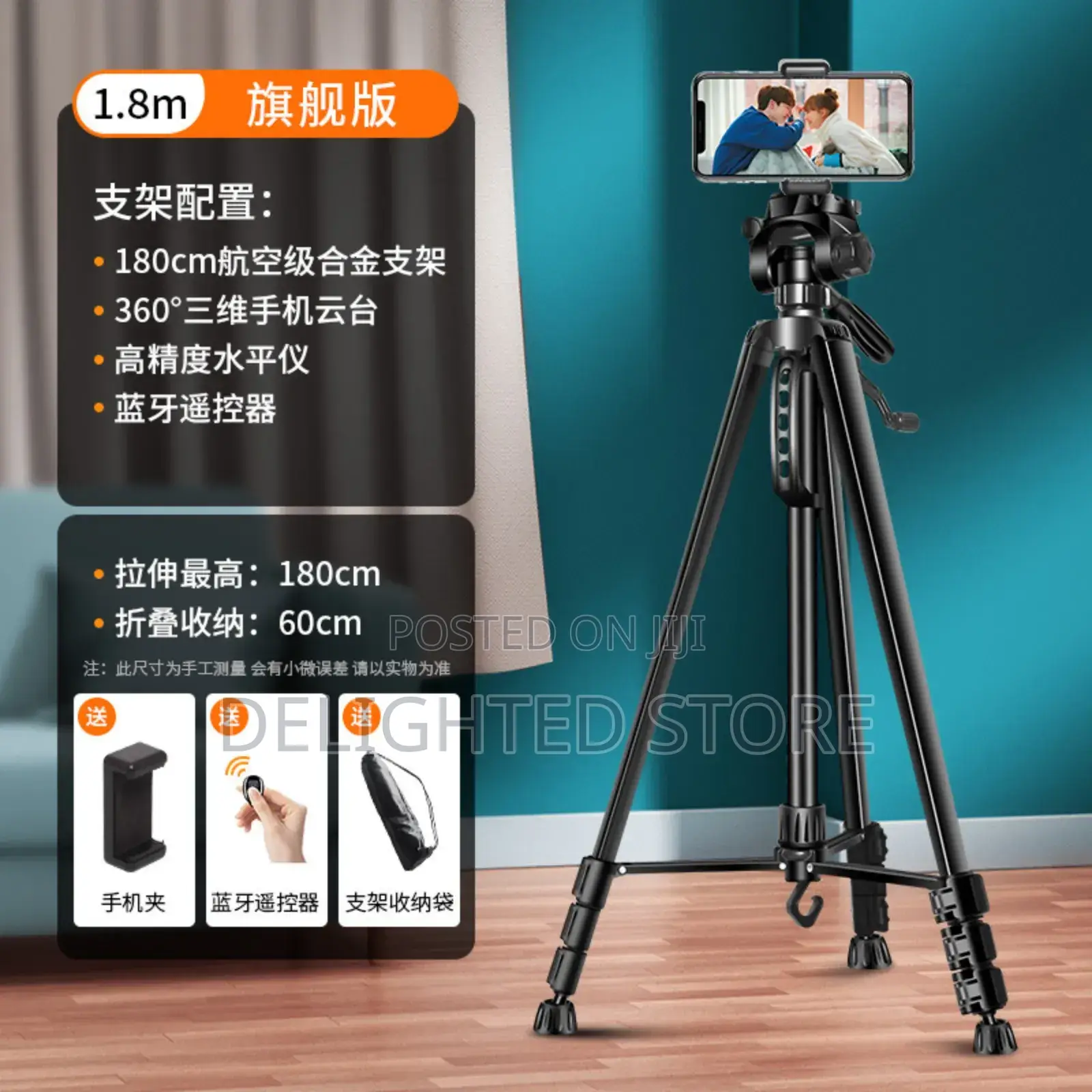 140cm Strong Iron Adjustable Tripod for DSLR Cameras