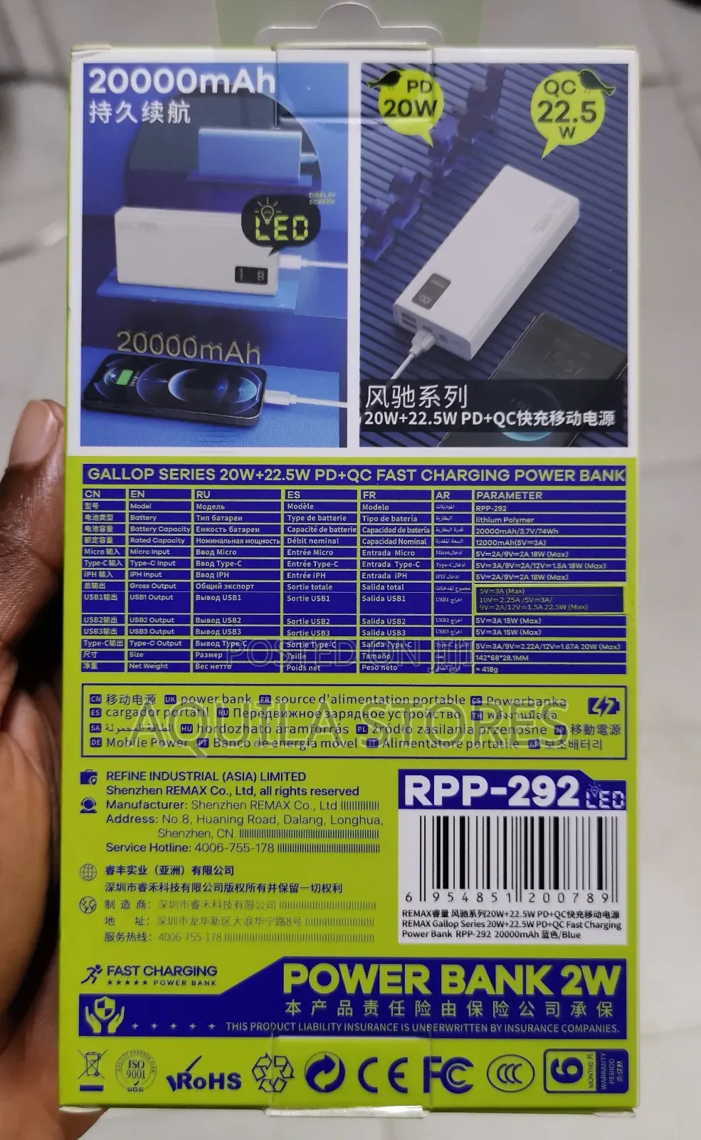 Remax RPP-292 Gallop Series Power Bank