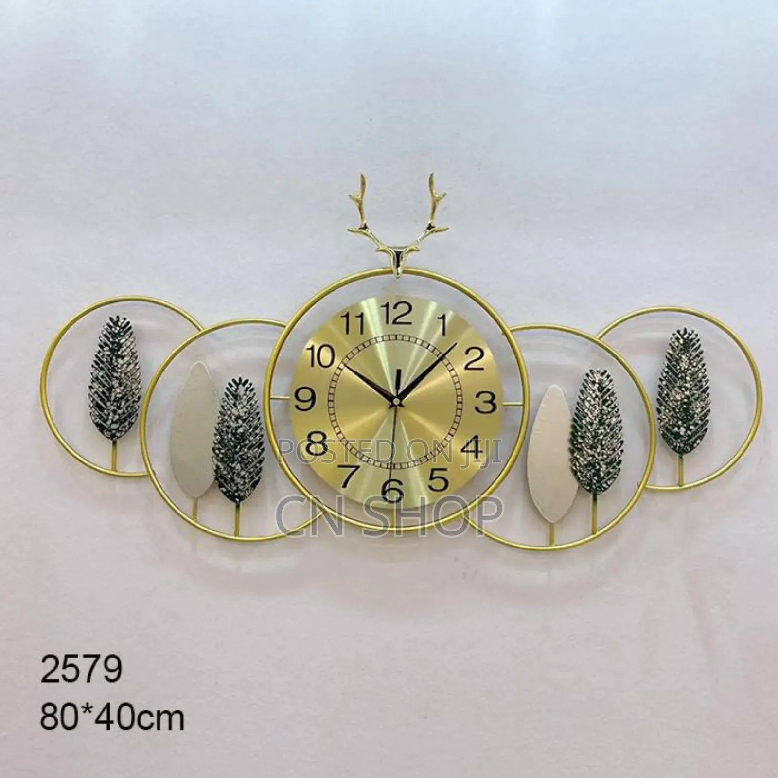 Golden Forest Wall Clock