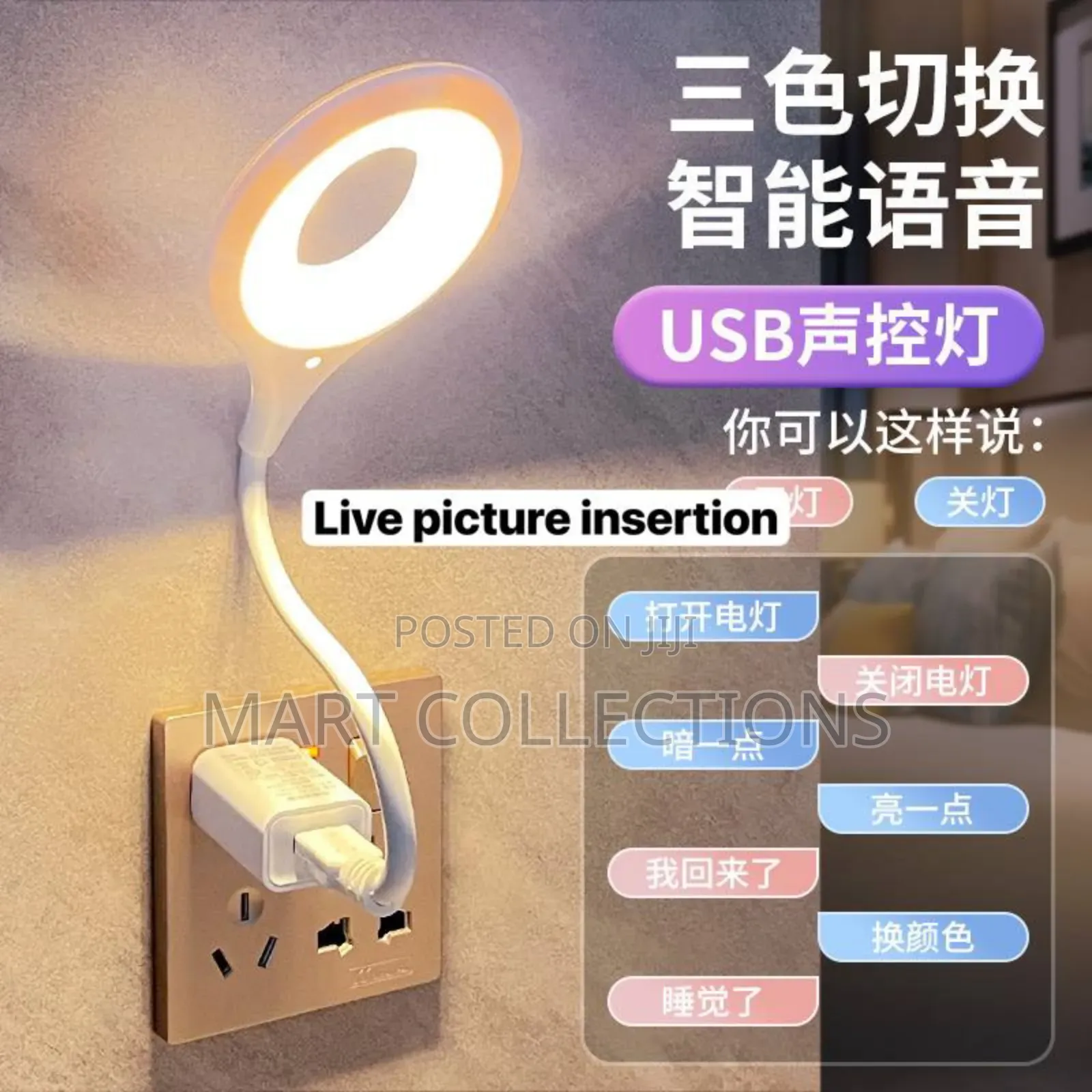 Portable Voice Control Led Light – Usb Cartoon Cat Colour Lamp