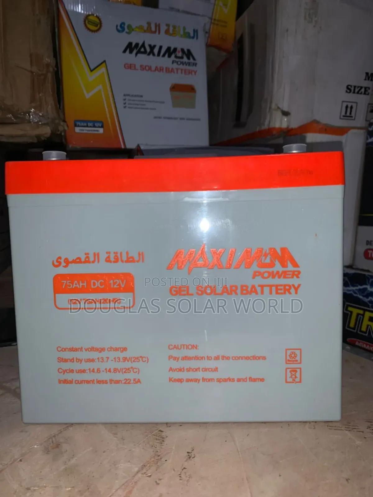 75a Maximum Power Gel Battery