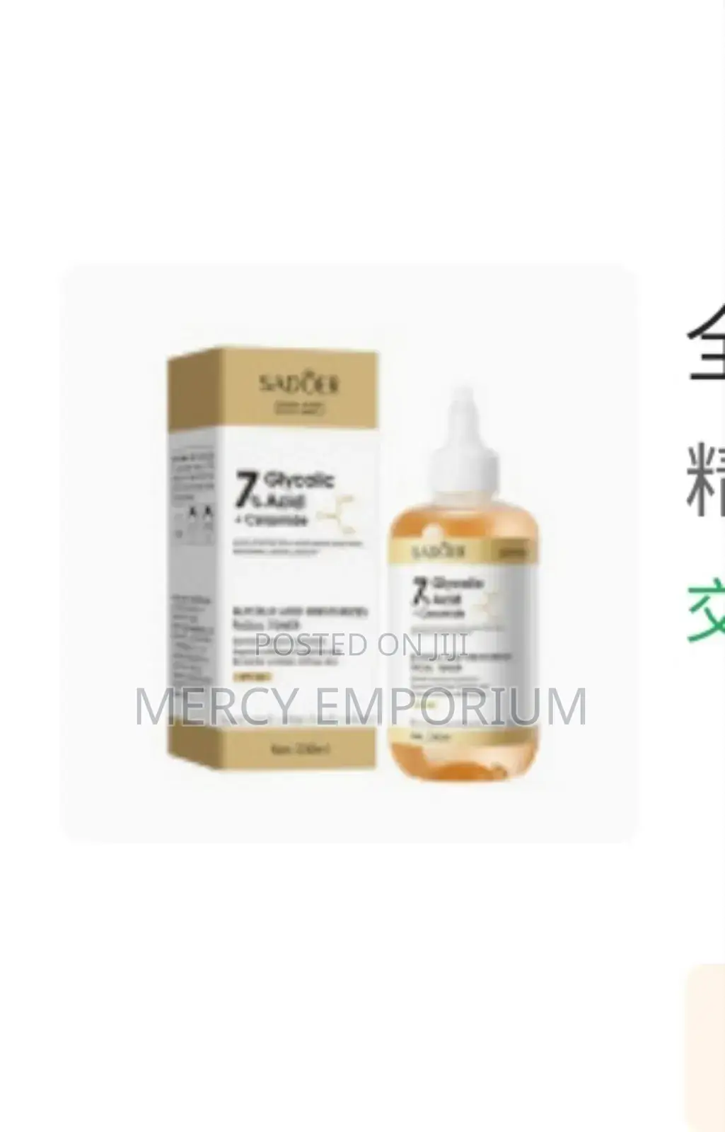 7% Glycolic Acid + Ceramide Facial Toner,