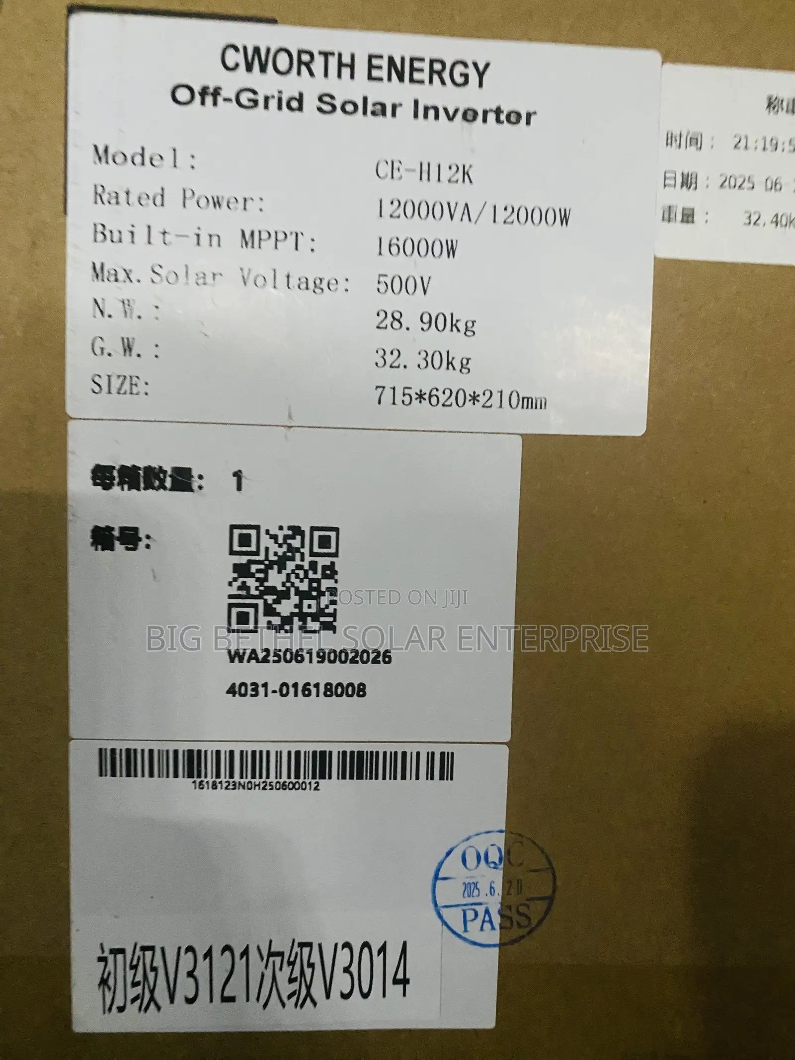 12kva 48v Cworth Solar Hybrid Solar Inverter