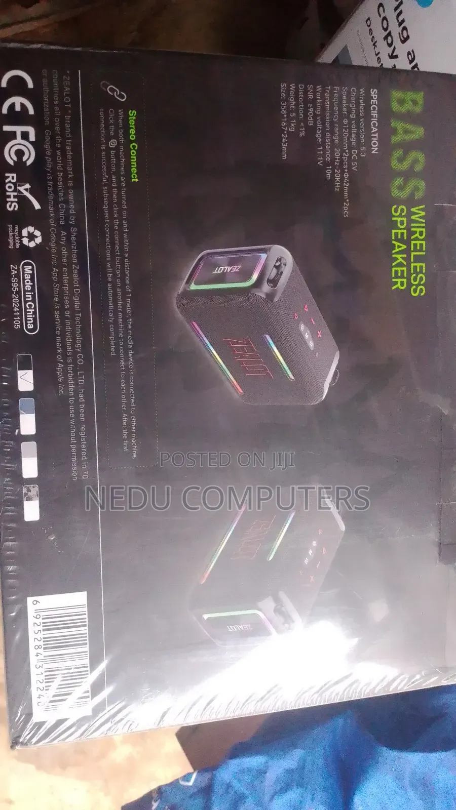 Zealot Speaker S95