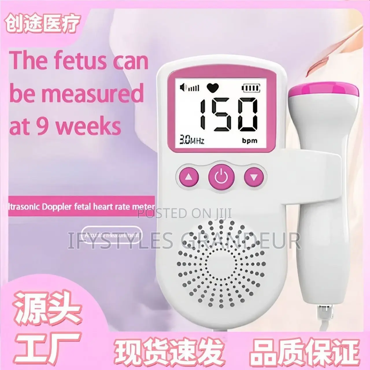 Baby Heartbeat Monitor