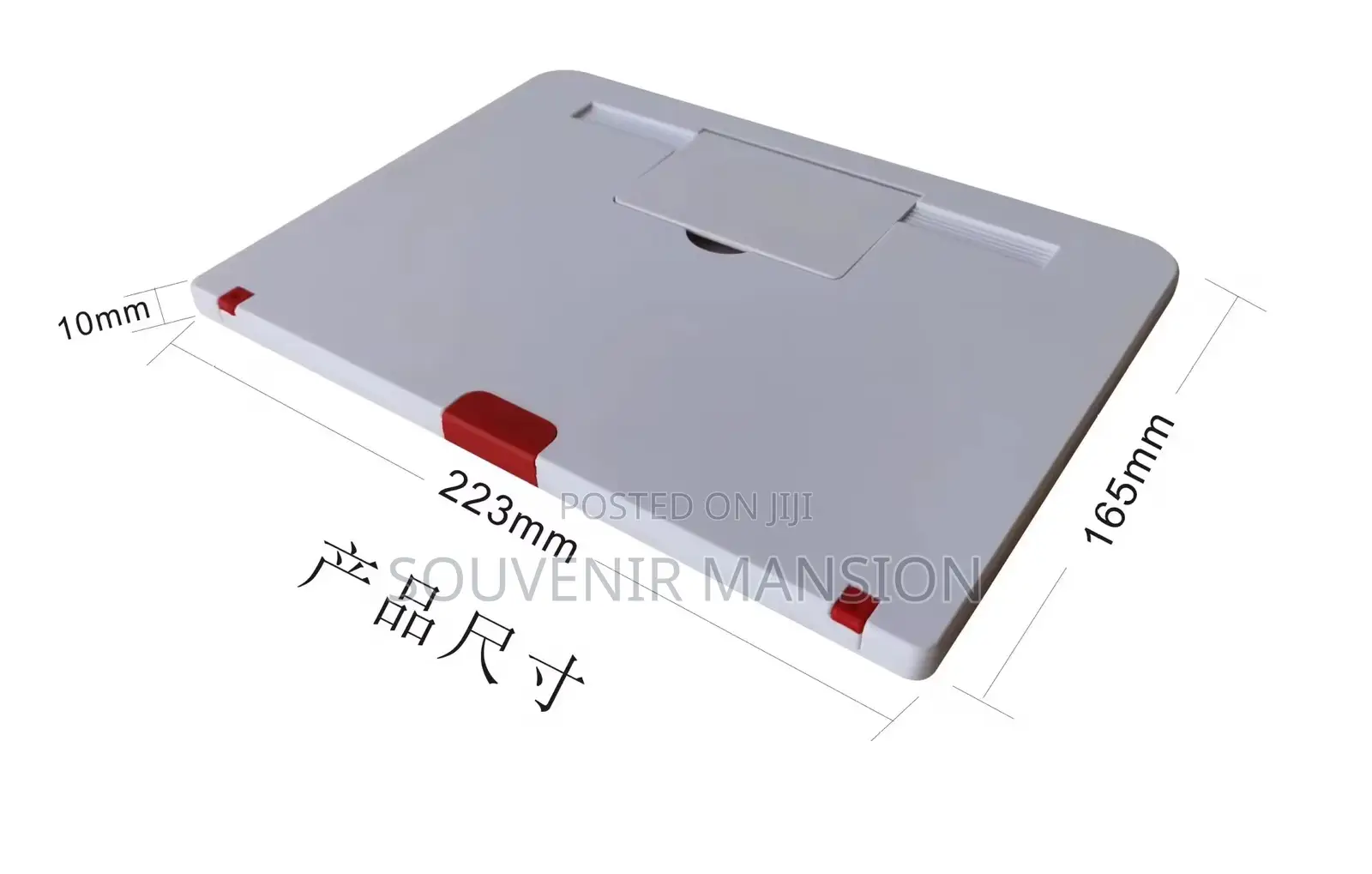 10 Inches Phone Magnifier