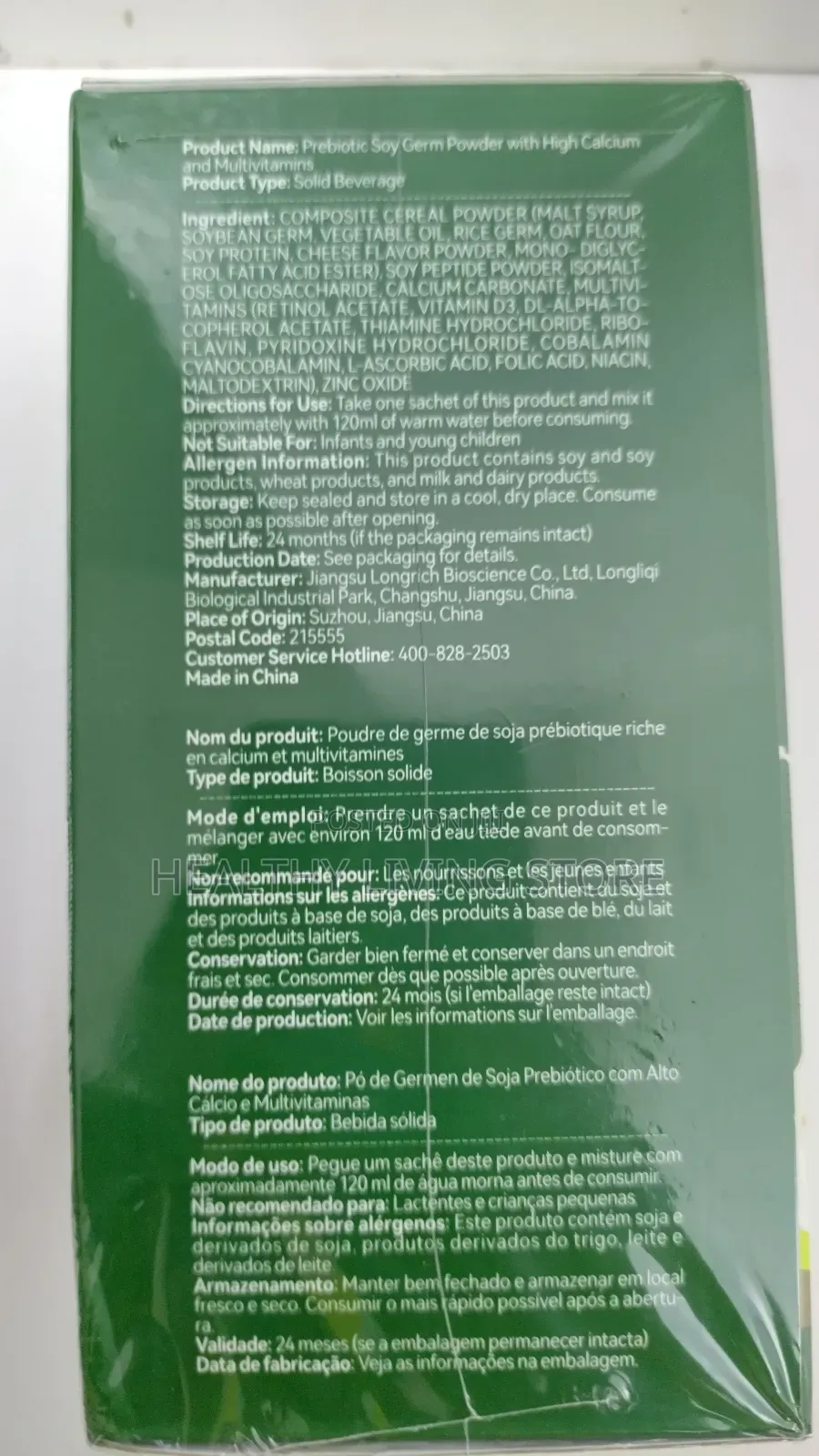 Longrich Prebiotic Soy Germ Powder (10 Sachets)