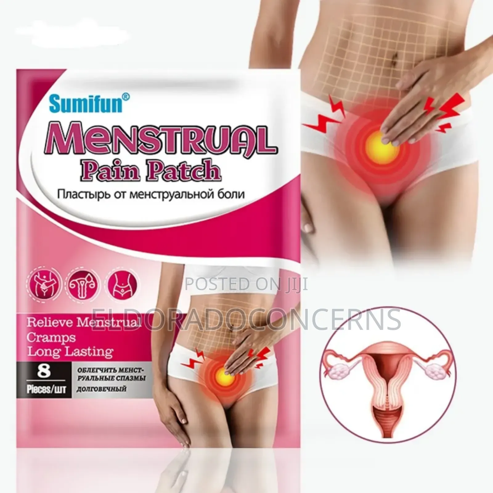 Menstrual Pain Patch( Reduces The Pain)Tested N Confirmed