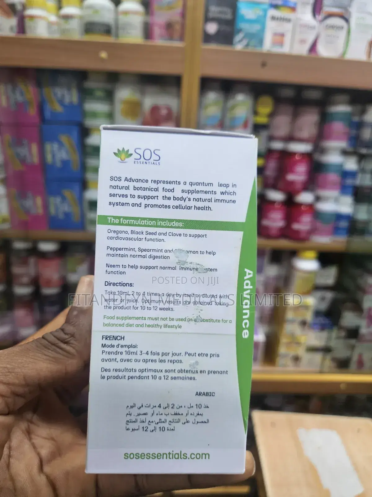 Sos Advance Food Supplement