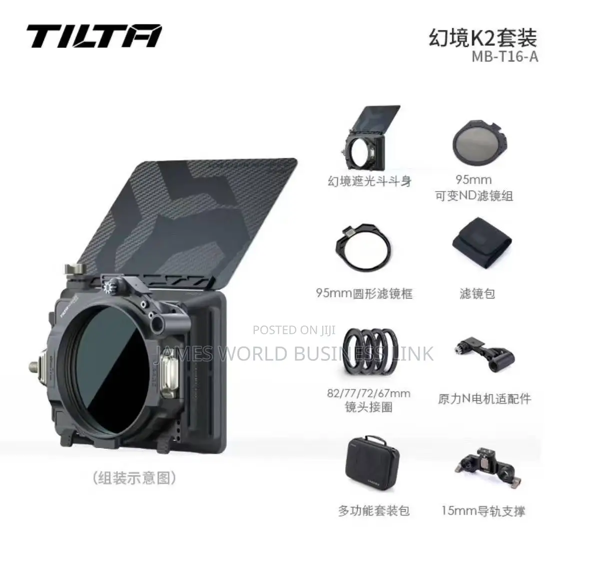 Tilta Matte Box Mirage With Filter