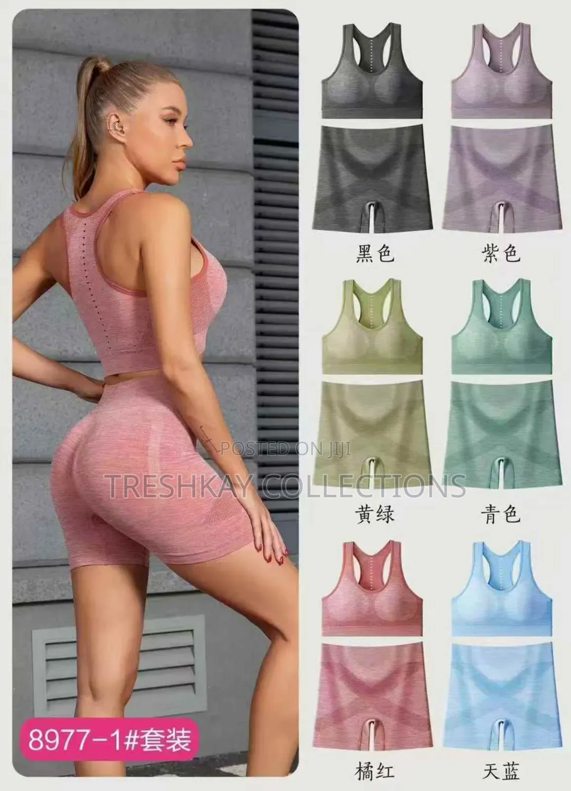 Luxury Gym Suit Wear for Ladies