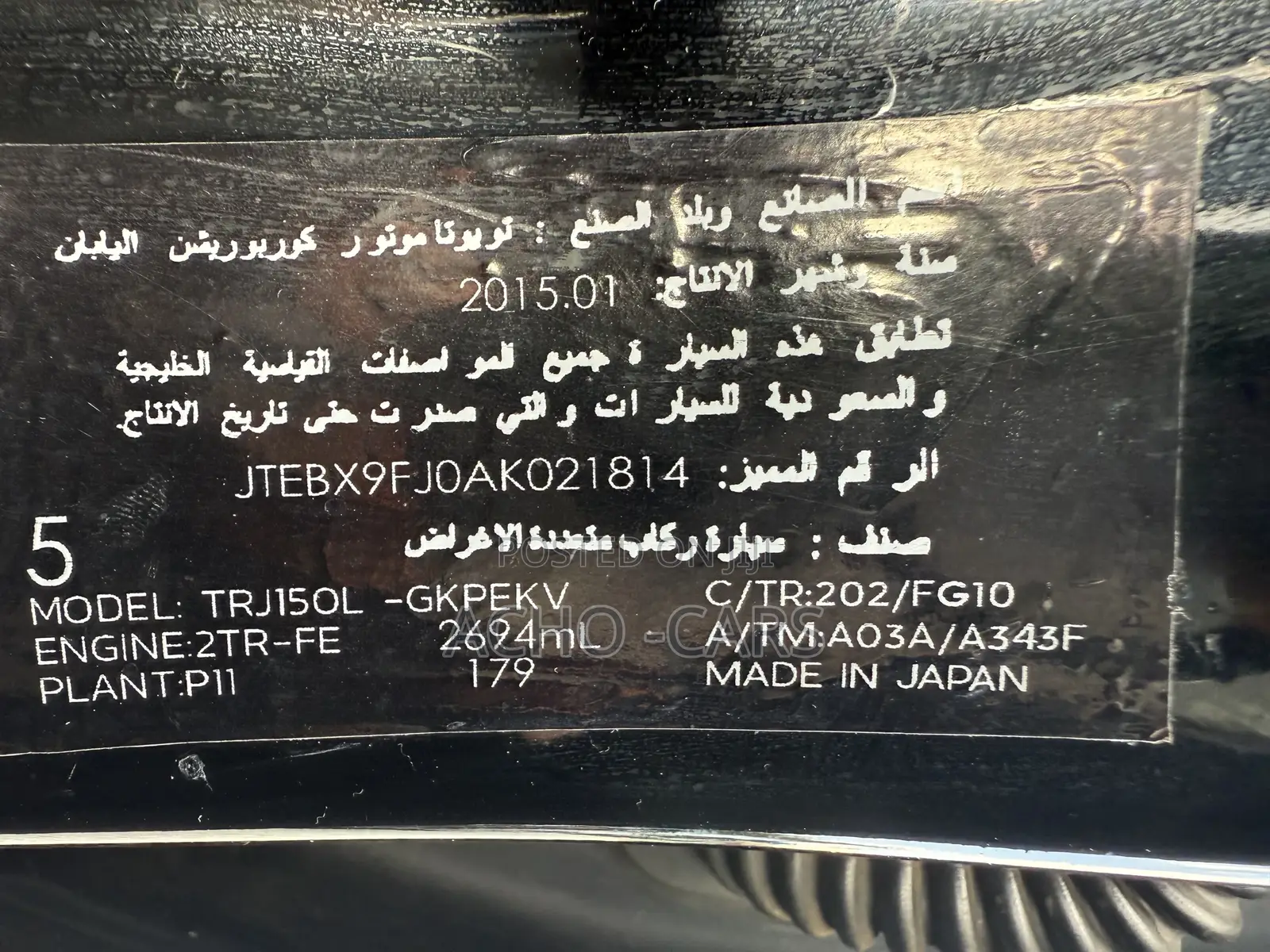 Toyota Land Cruiser Prado 2015 Black