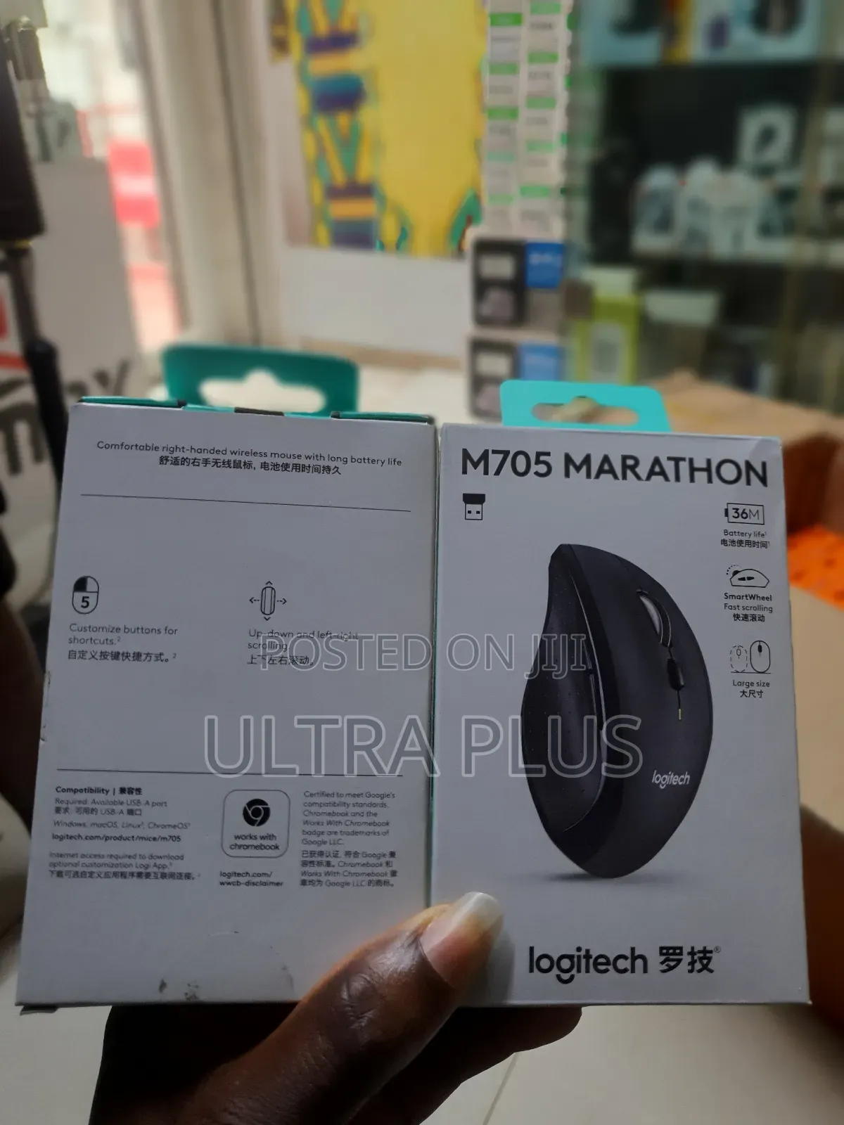 Logitech M705 Marathon Wireless Mouse