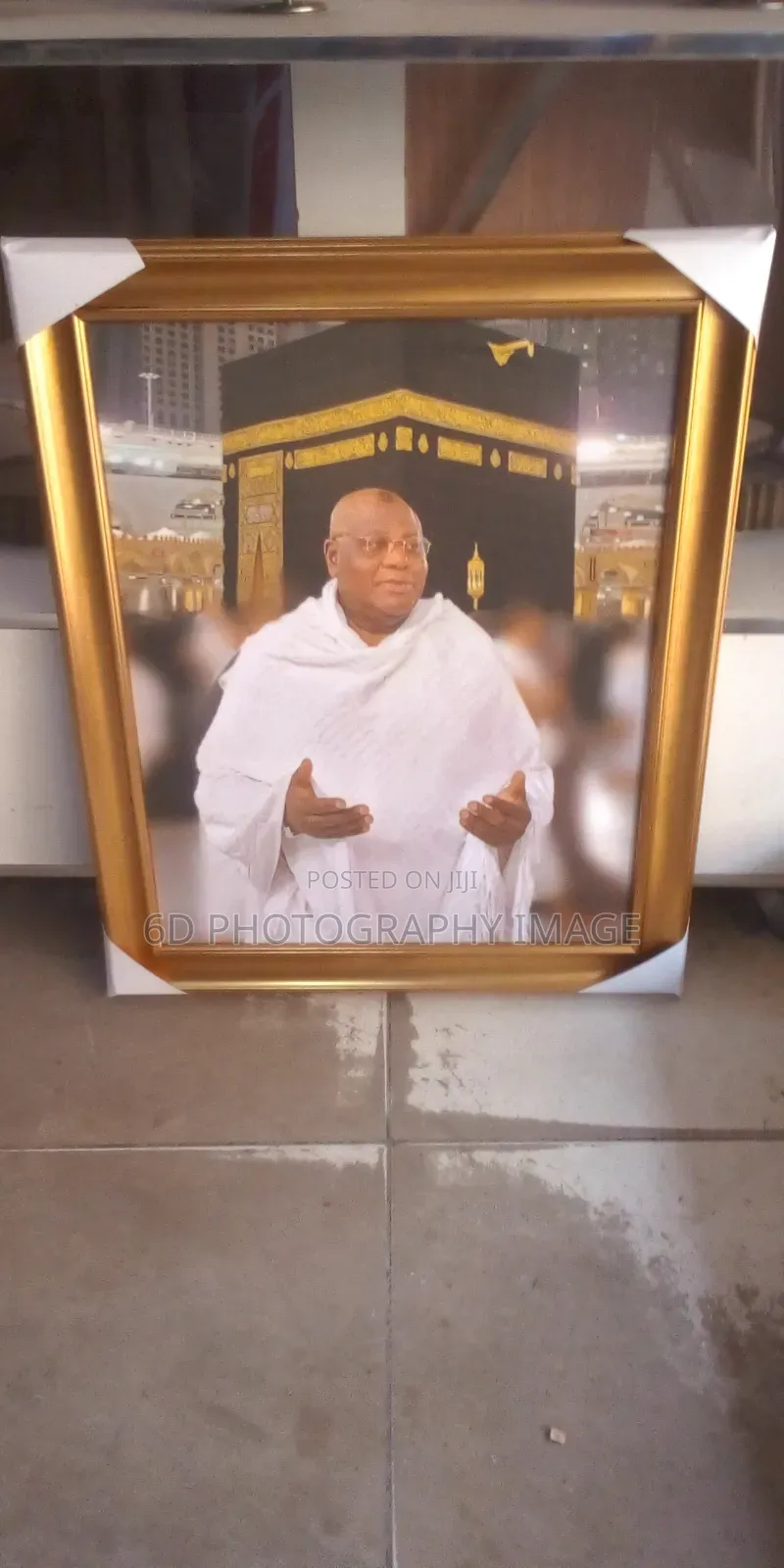 16 by 20 Picture Frame