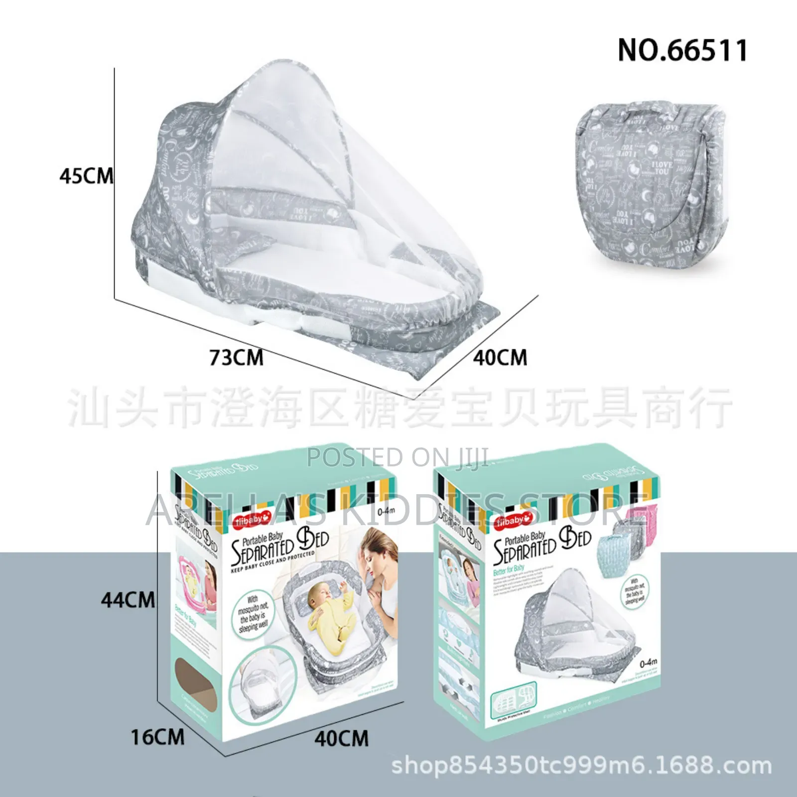 Portable Baby Separate Bed Bassinet