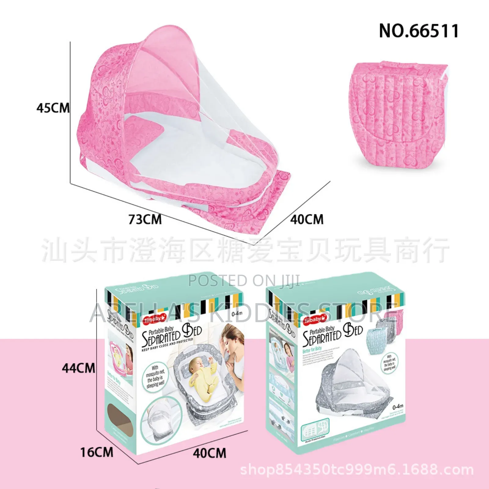 Portable Baby Separate Bed Bassinet