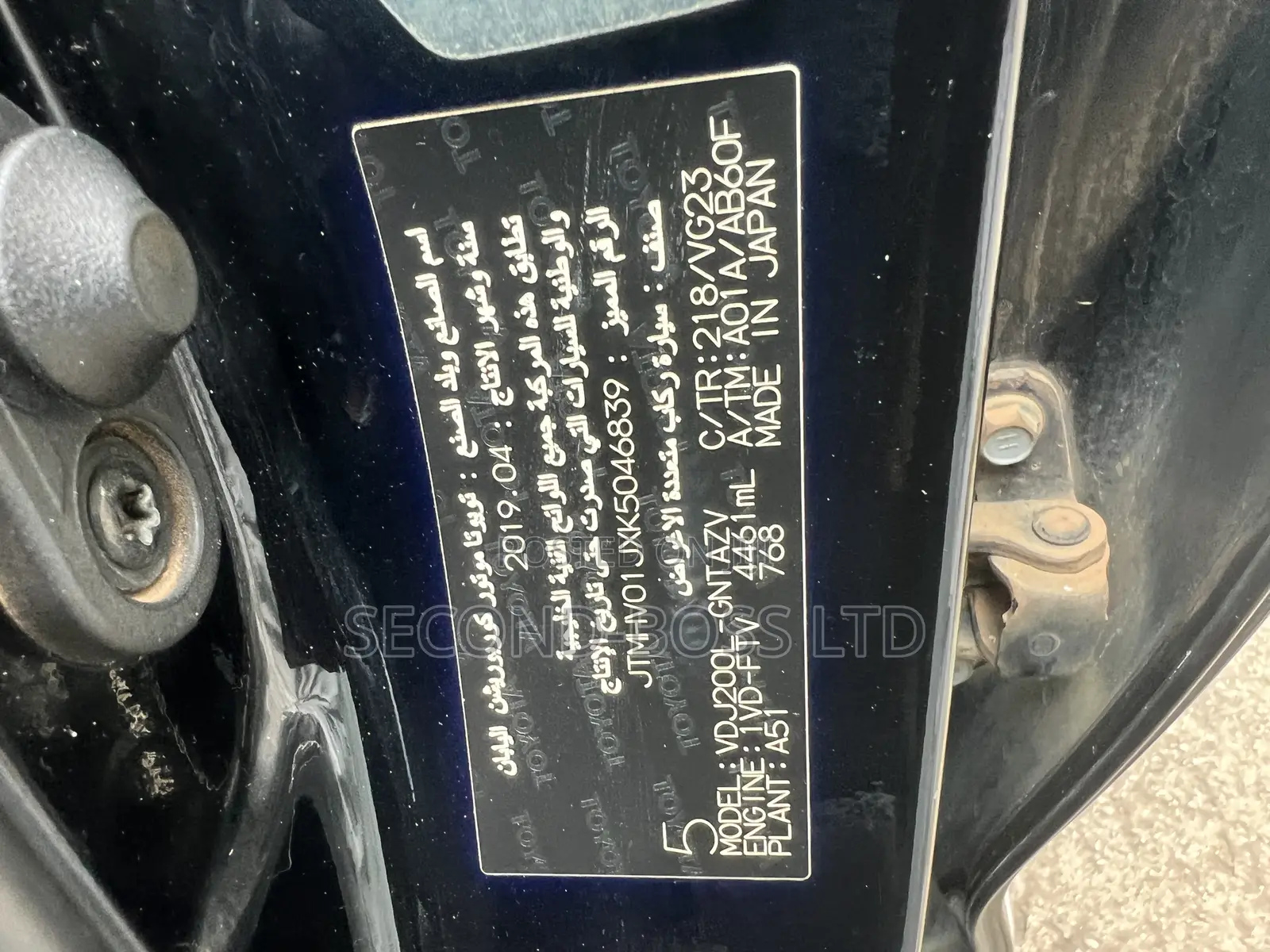 Toyota Land Cruiser 4.5 V8 TD 2020 Black