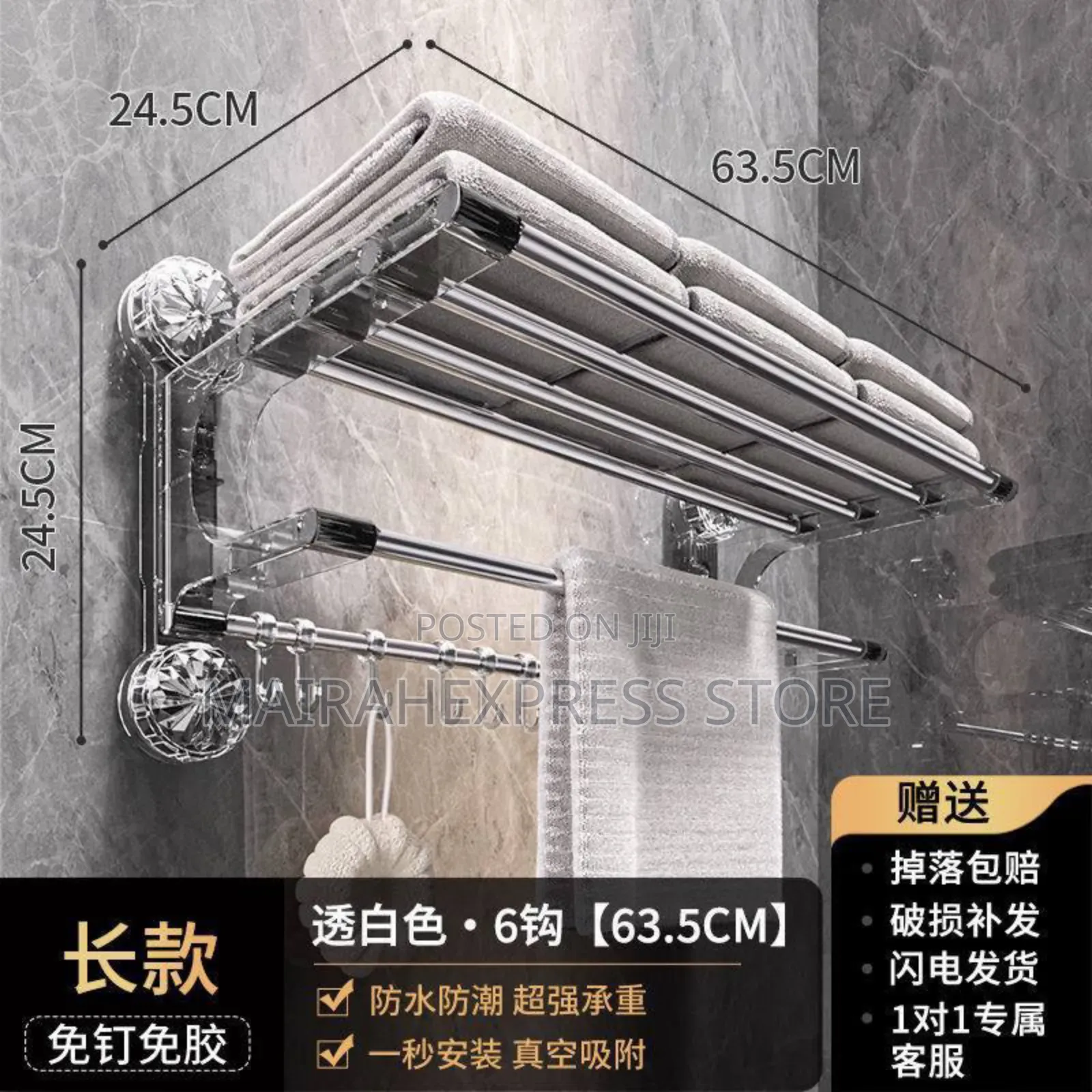 Multi Pole Bathroom Towel Drying Rack Punch Free (2st7)