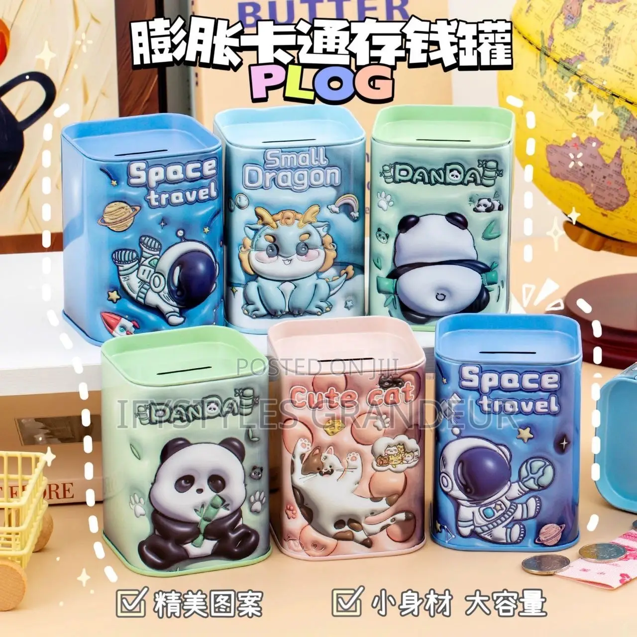 Korean-Style Square Metal Tin Money Box, British-Style Cartoon Piggy