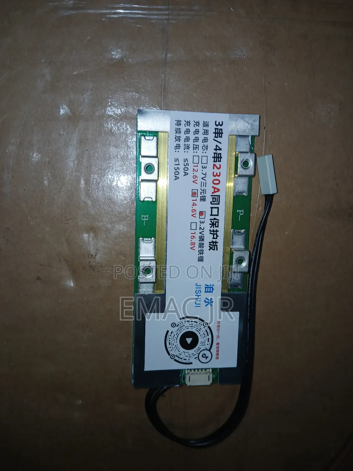 (Bms) Board, Specifically a 4-Series 230a Common Port Protection Board