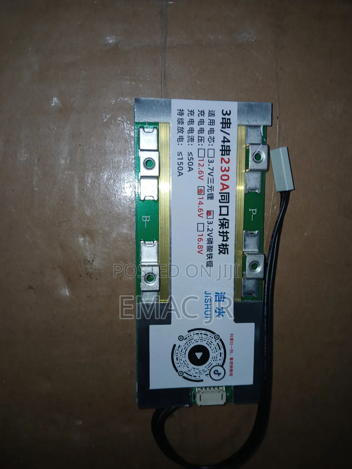 (Bms) Board, Specifically a 4-Series 230a Common Port Protection Board