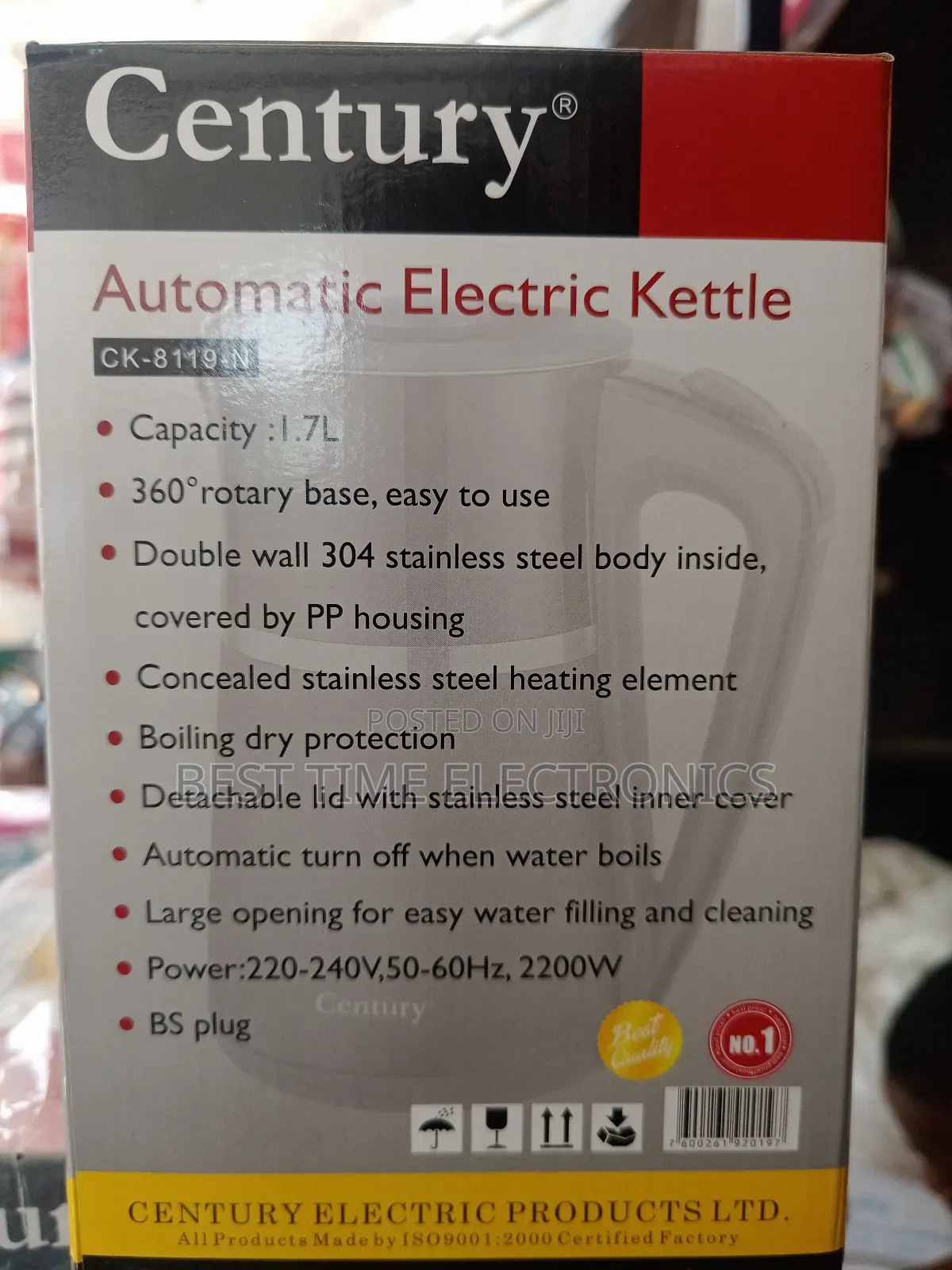 Quality Century 1.7l Electric Jug (8119n)
