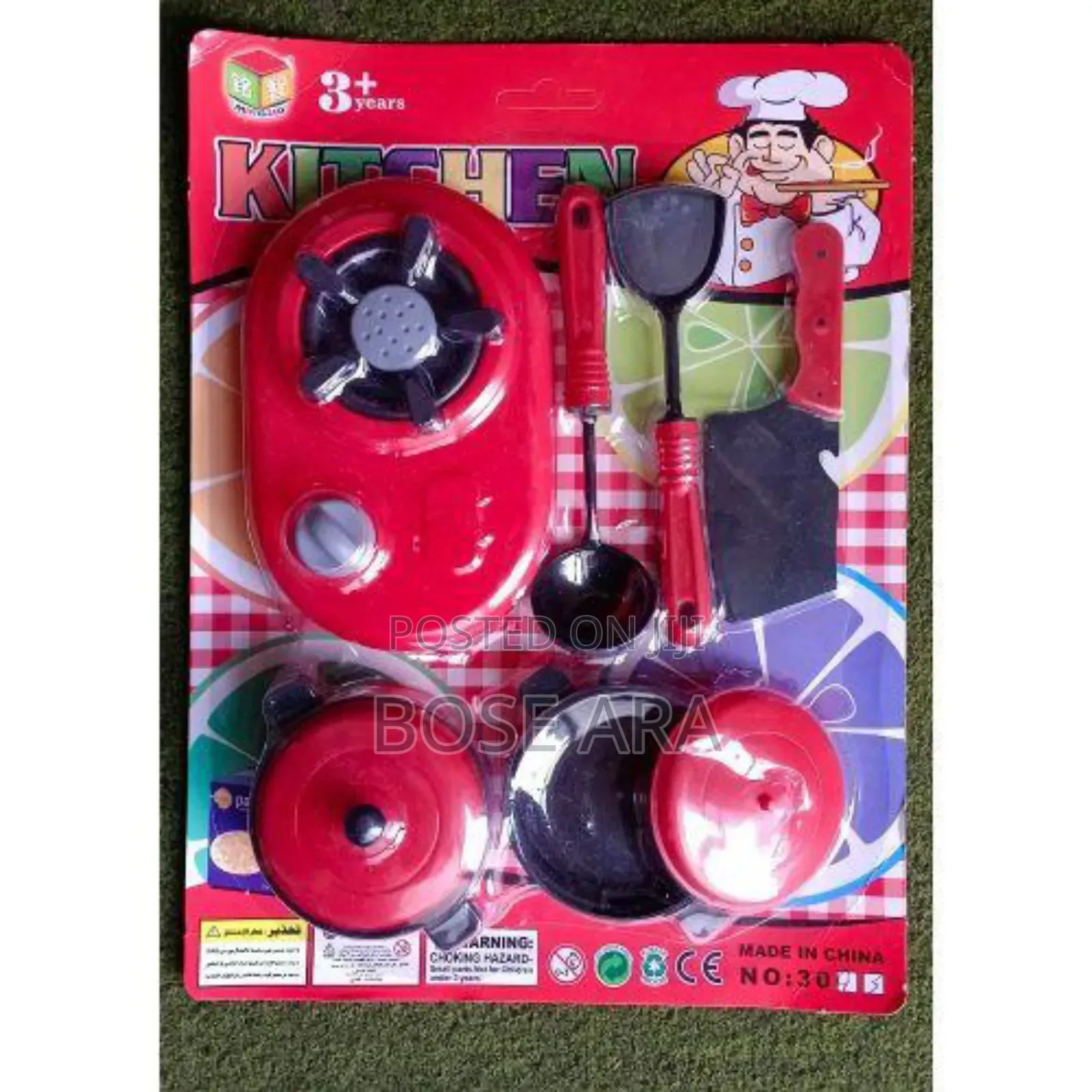 Children Household Playset Children Cooking Set
 