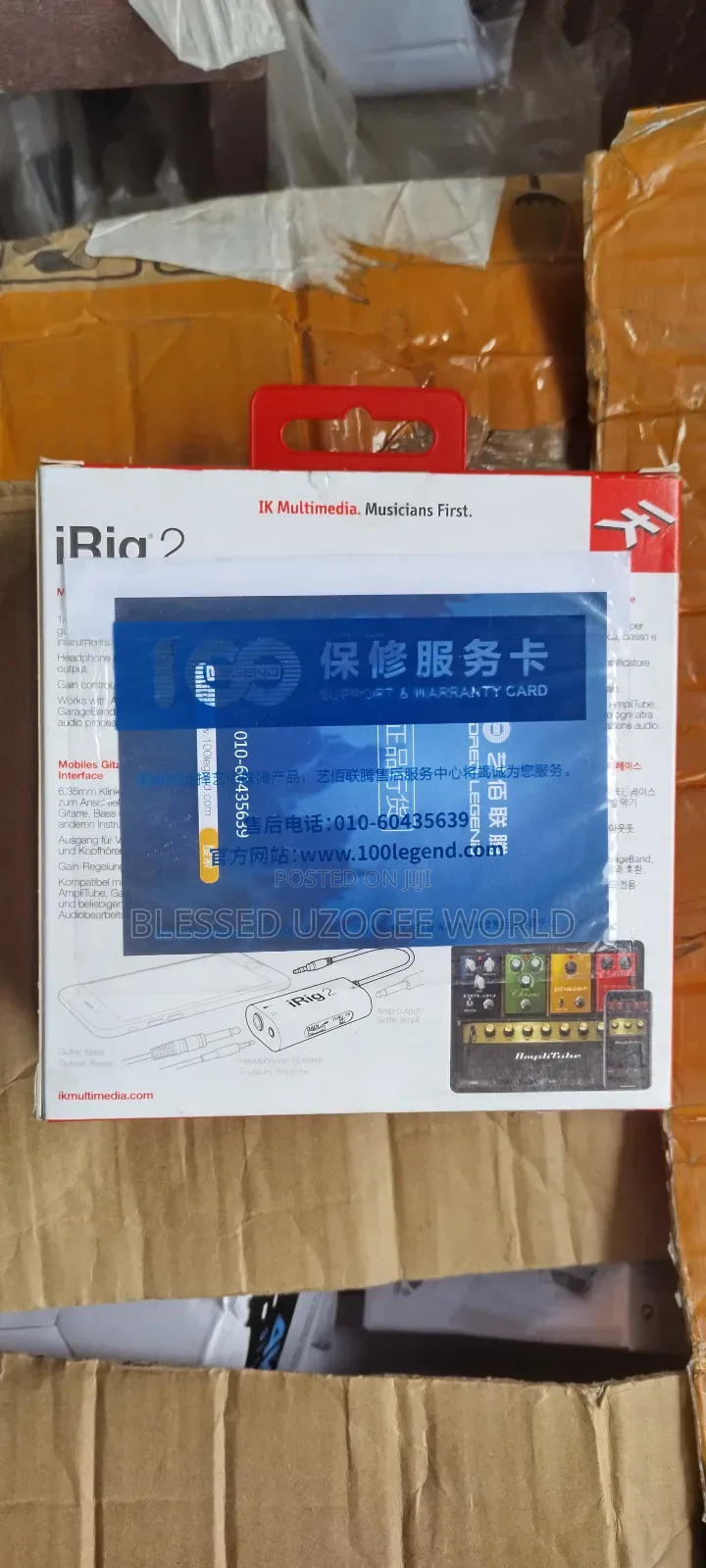 Irig 2 Mobile Guitar Interface Device Works With iPhone, iPad,Apps Etc