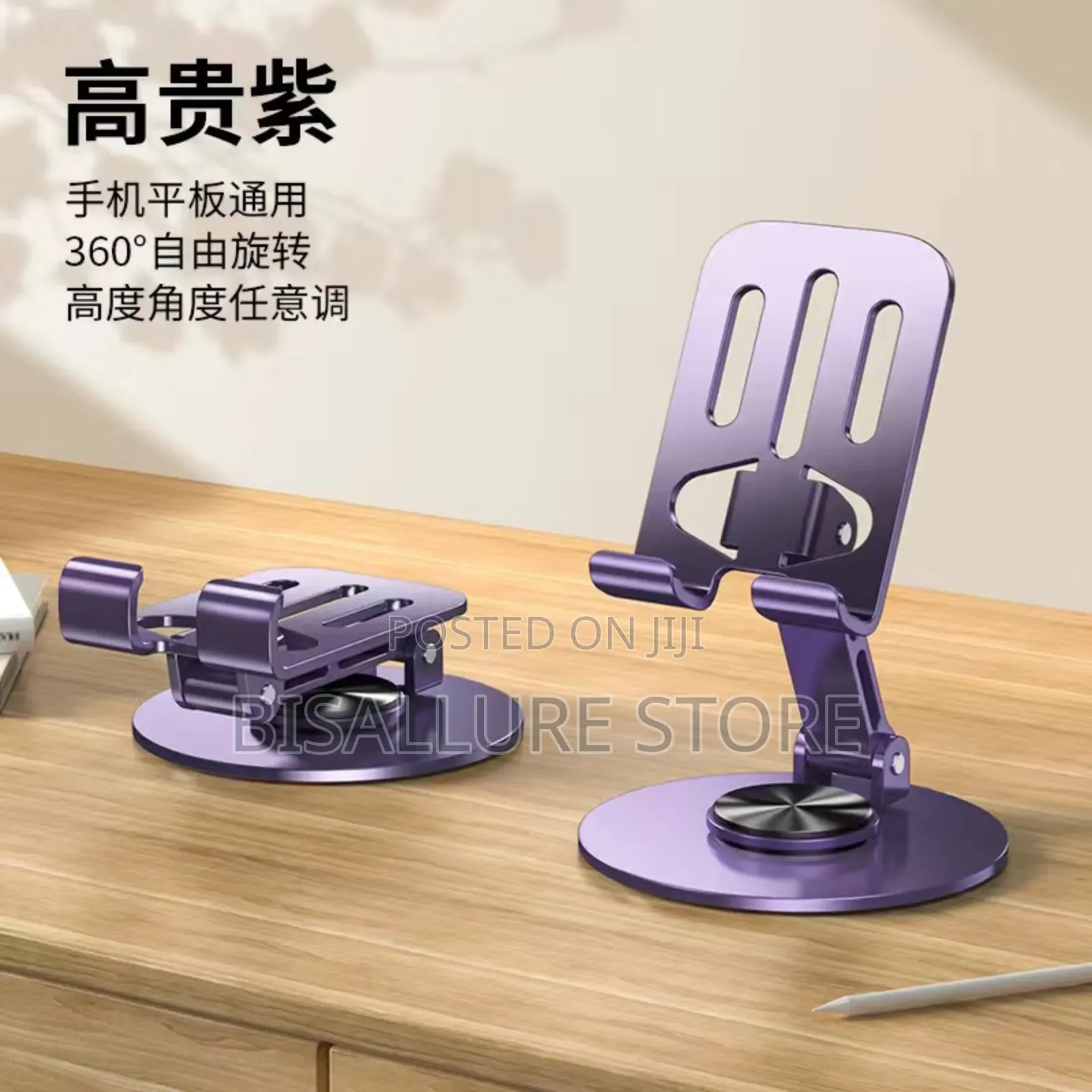 Stainless Steel  Iron Phone Stand