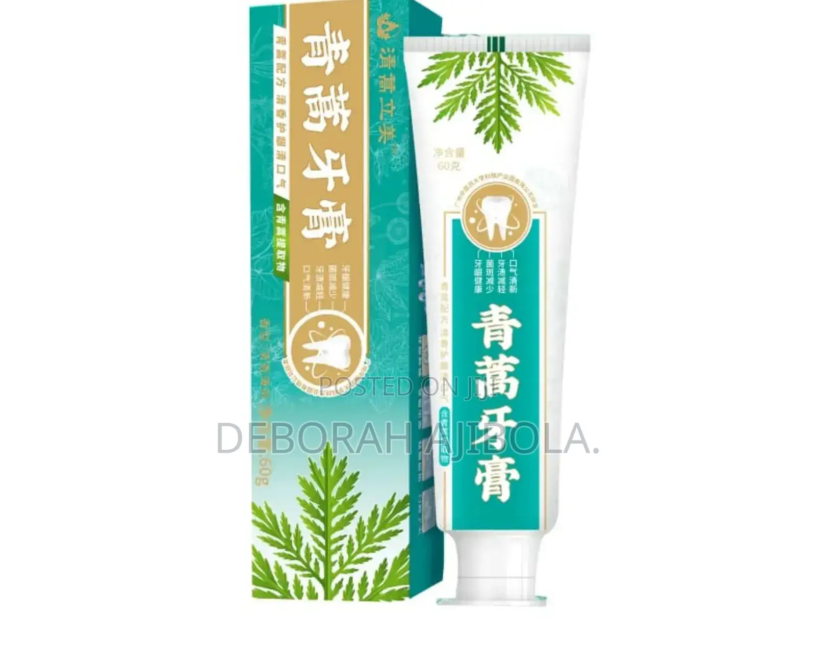 Double Plus Quantum Toothpaste