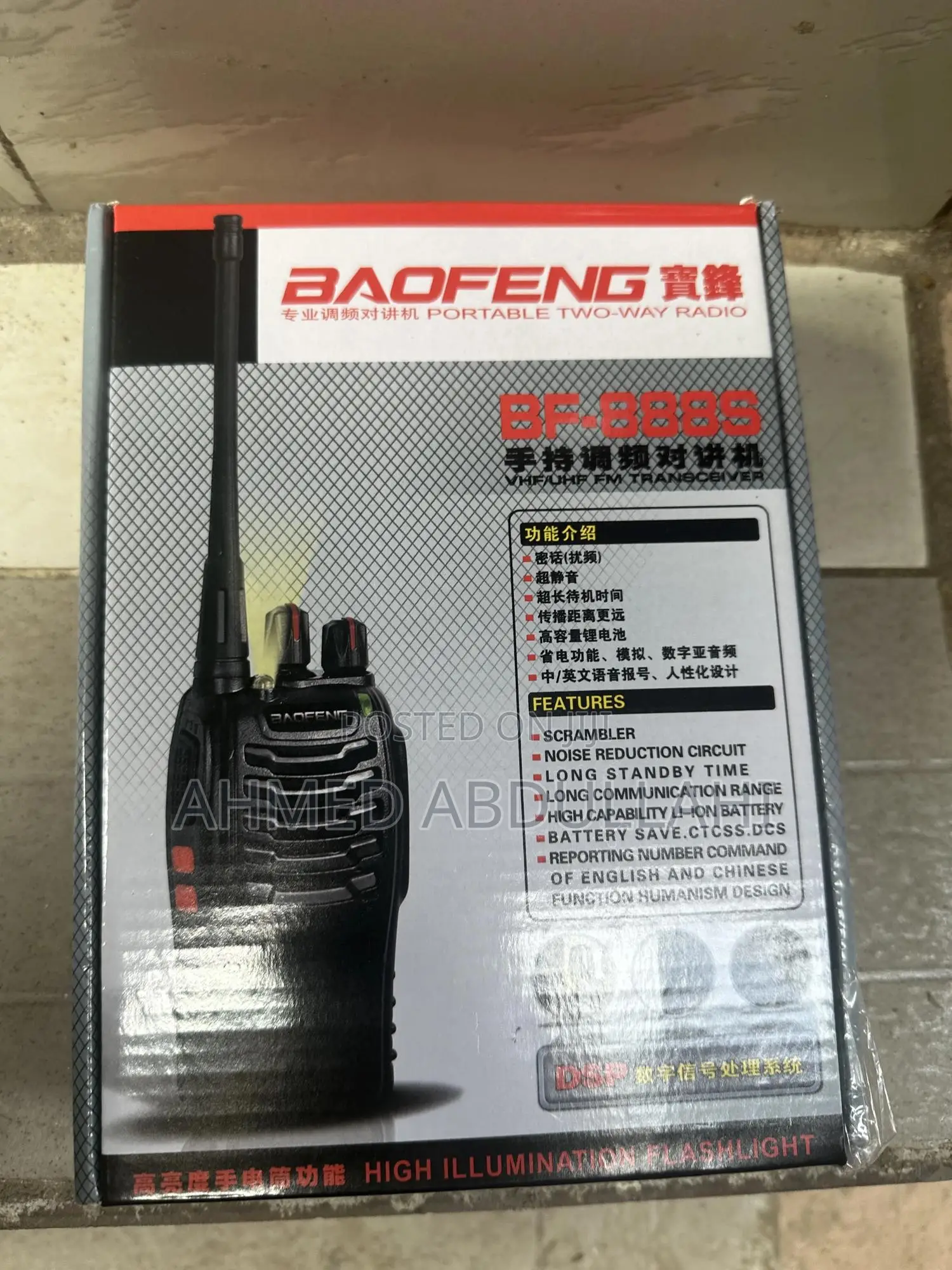 Baofeng 2 Way Radio Walkie Talkie