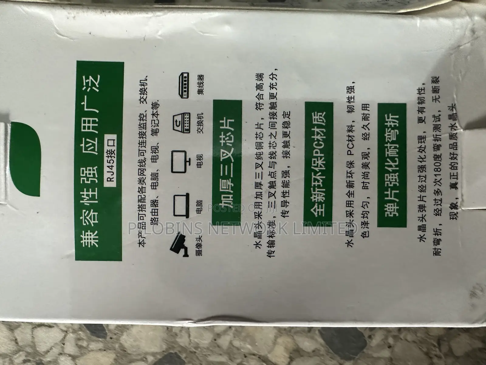 Cat6 Rj45 Connectors
