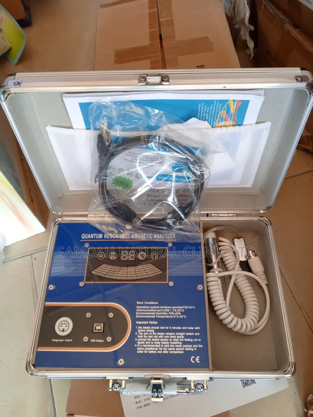 Quantum Resonance Magnetic Analyzer