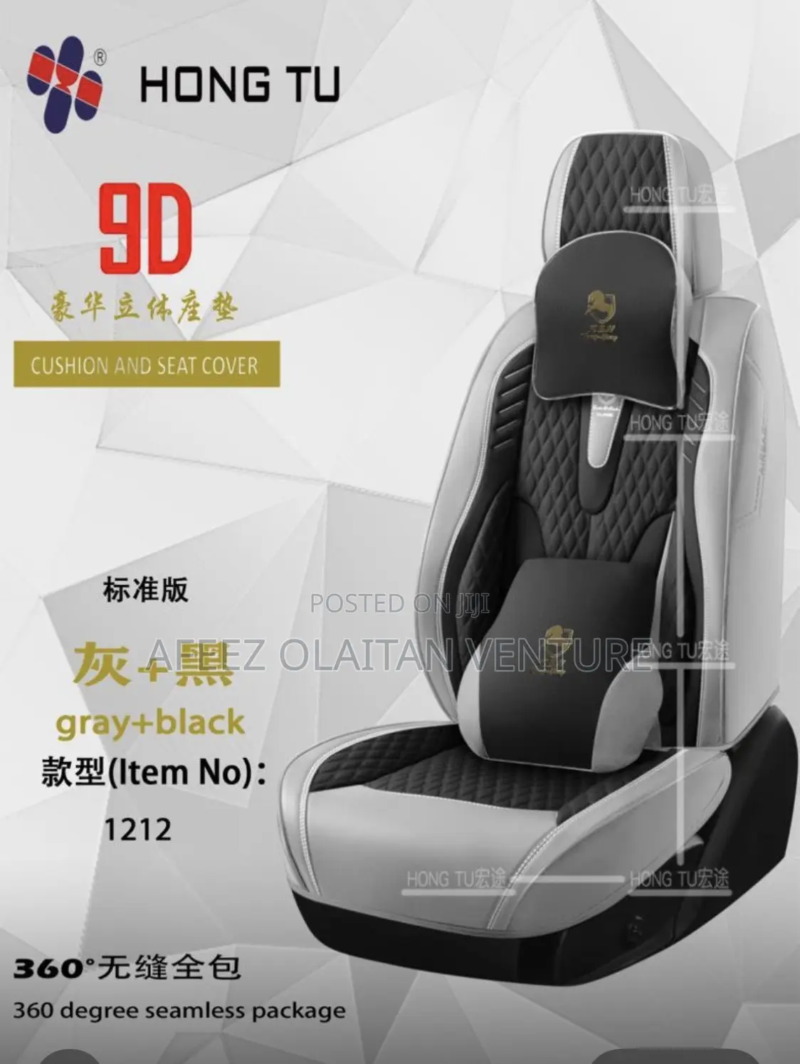 Seat Cover 4 Set