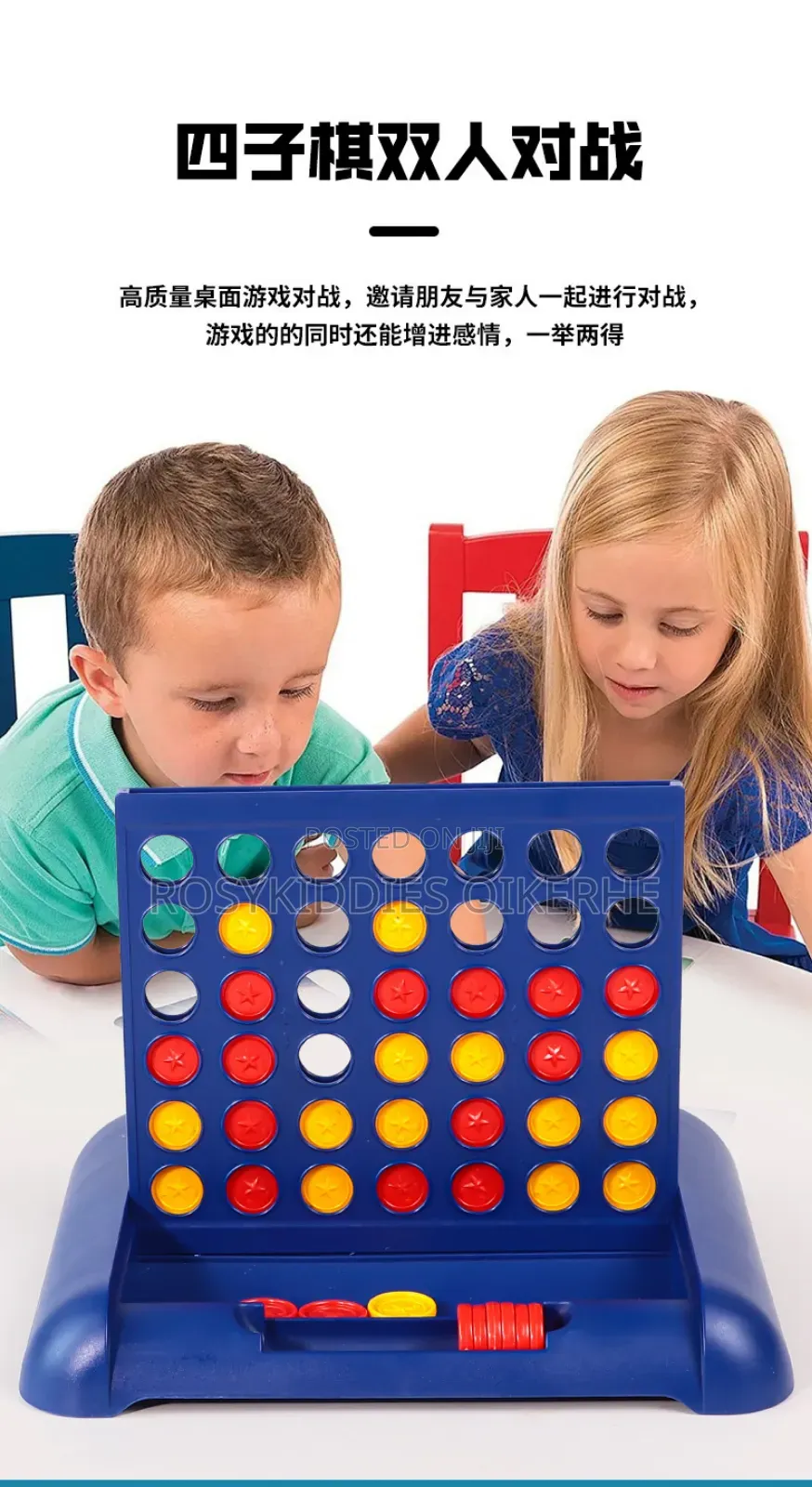 The Vertical Checkers Game
