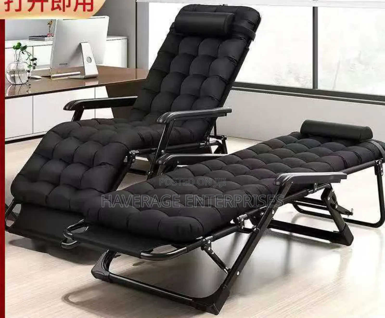 Adjustable Outdoor Relaxing Bed/Chair With Cushion - Black