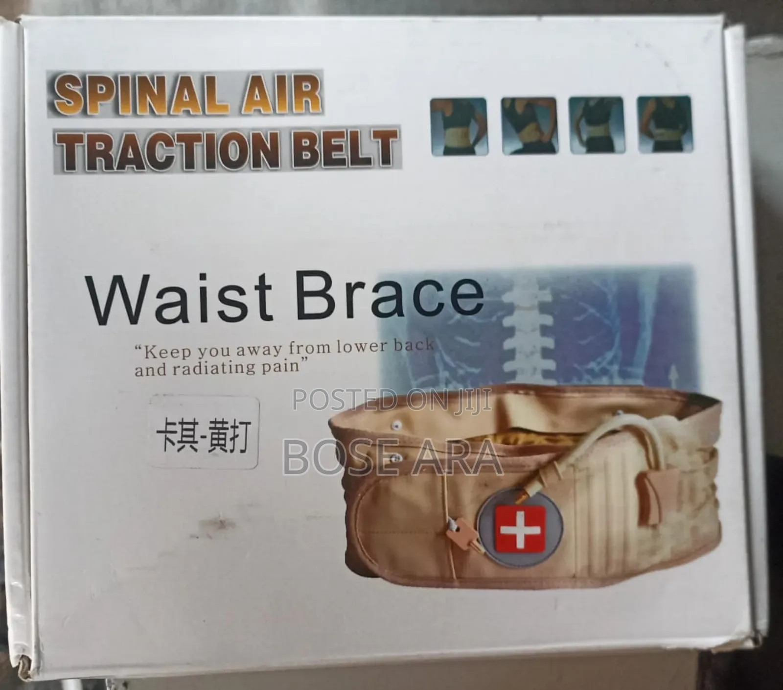 Spinal Air Traction Belt Prevent Lower Back Pain