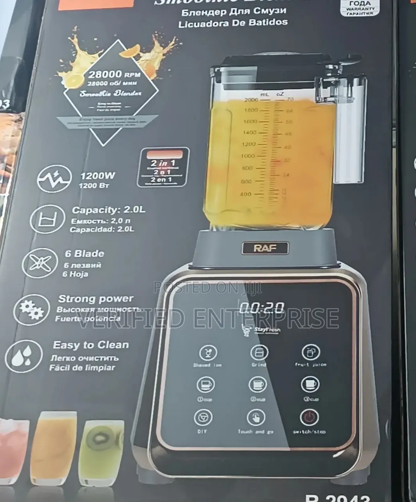 Raf Commercial Blender - 2l