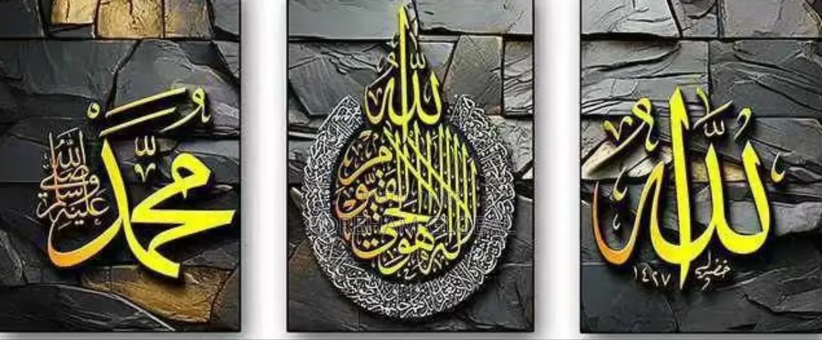 3pcs Set Islamic Crystal Acrylic Wall Frame 40x60cm(X 3)