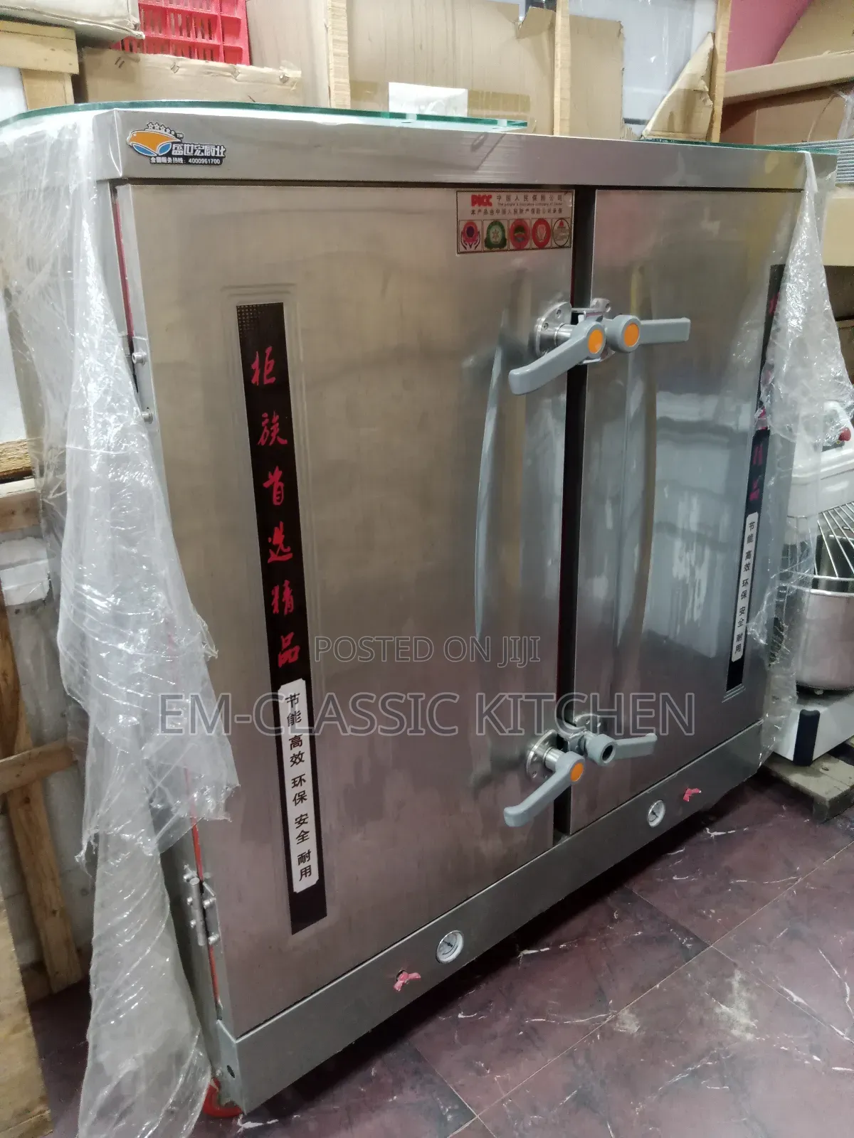 Rice Steamer Double Door 20 Trays
