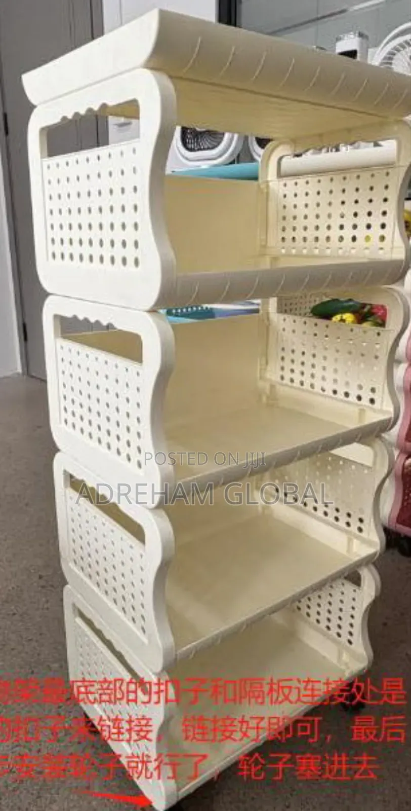 4 Step Movable Storage Rack