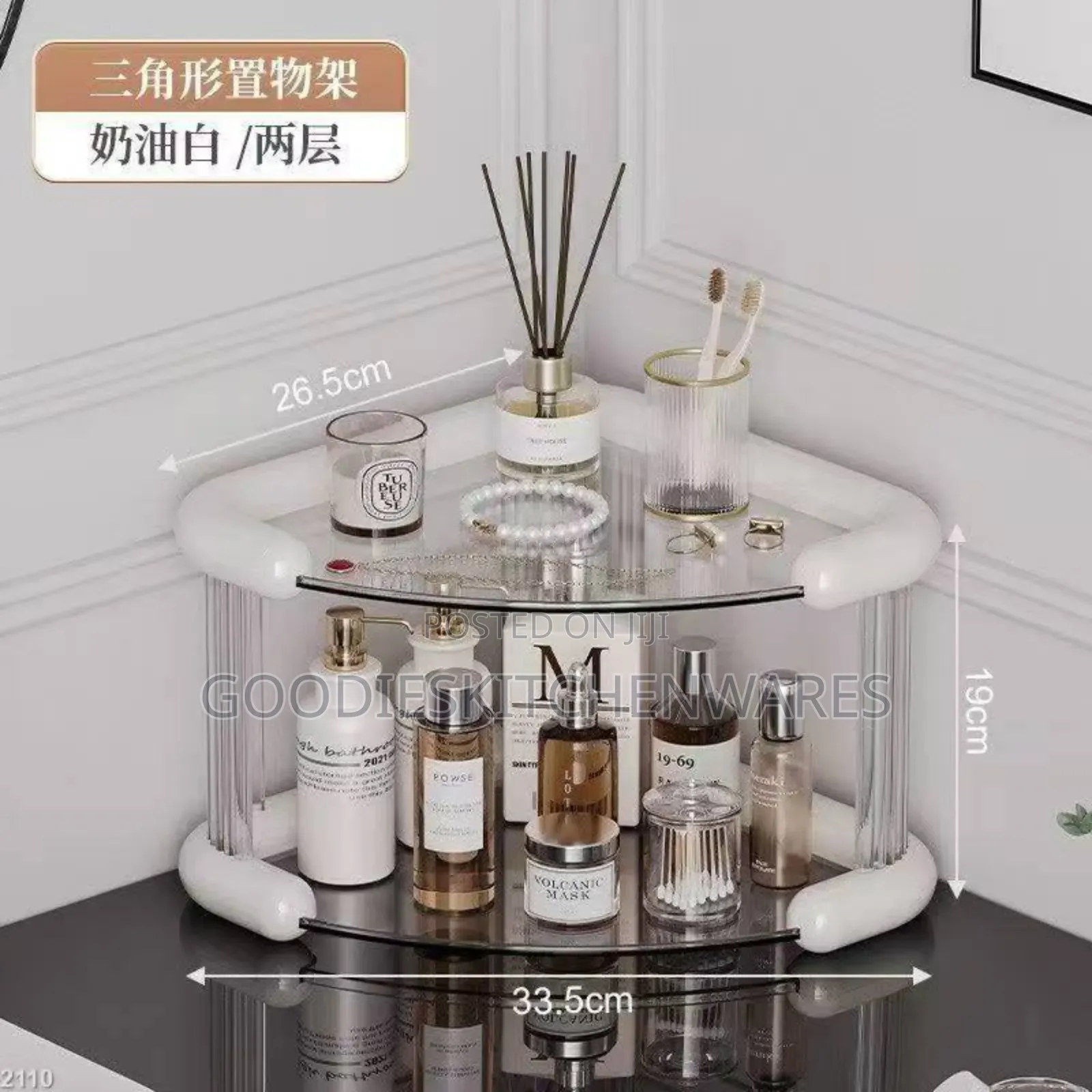 Cosmetics Shelf New Design