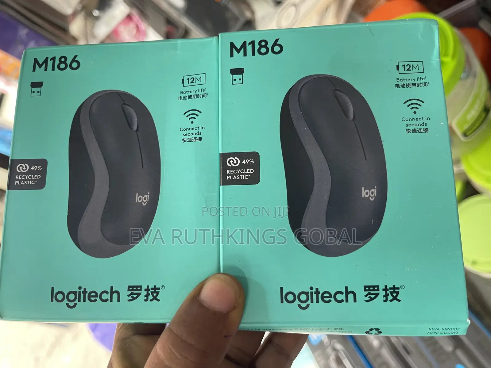 Logitech M186 Wireless Mouse